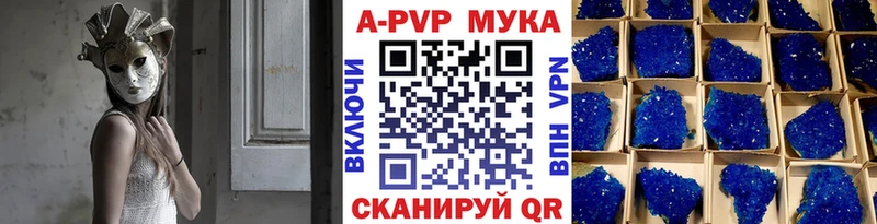 нарко площадка клад  Усмань  Альфа ПВП СК 
