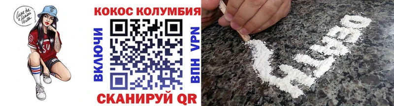 Кокаин FishScale  Усмань 