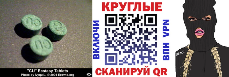 ЭКСТАЗИ Punisher Усмань
