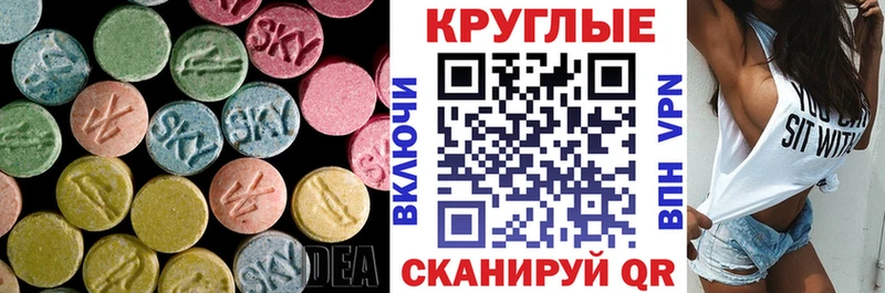 ЭКСТАЗИ Cube  Усмань 