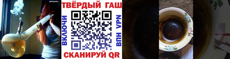 hydra сайт  Усмань  Гашиш ice o lator 