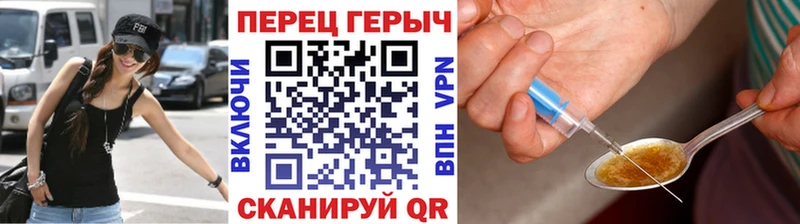 где купить наркотик  shop как зайти  ГЕРОИН афганец  Усмань 