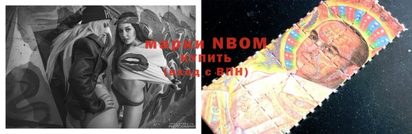 меф VHQ Алексеевка
