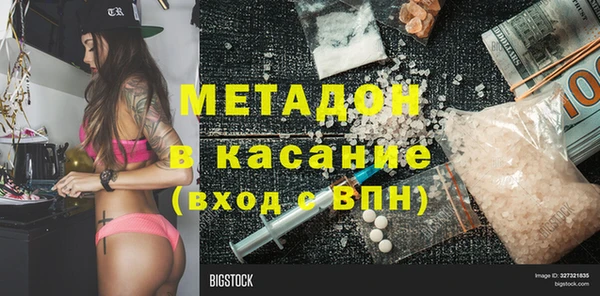 синтетический гашиш Алексин