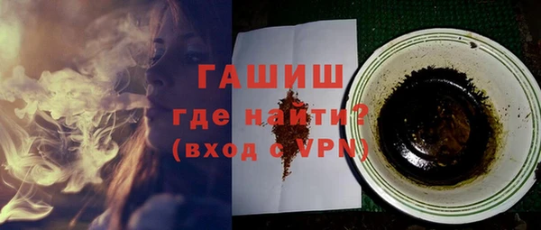 меф VHQ Алексеевка