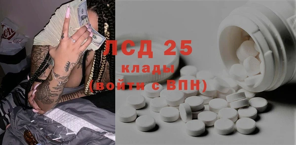 синтетический гашиш Алексин