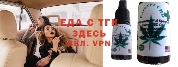 синтетический гашиш Алексин