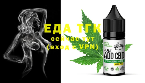 меф VHQ Алексеевка