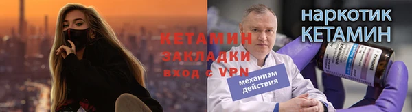 сатива Абаза