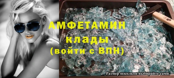 меф VHQ Алексеевка