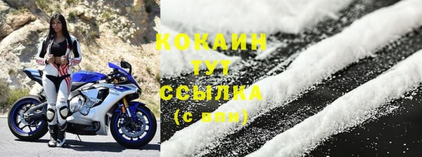 кокаин VHQ Алзамай