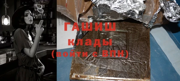 синтетический гашиш Алексин