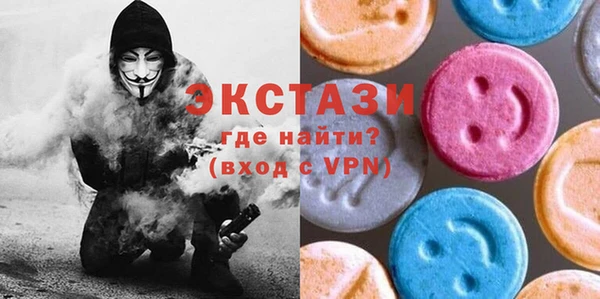 синтетический гашиш Алексин