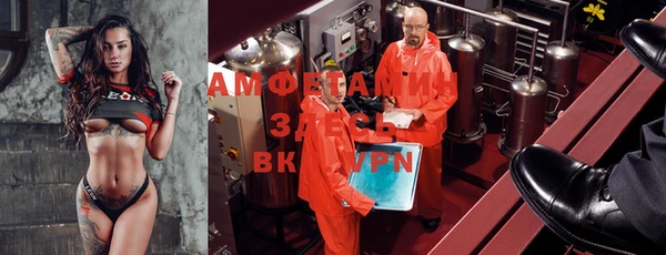 меф VHQ Алексеевка