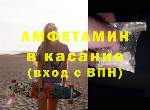меф VHQ Алексеевка