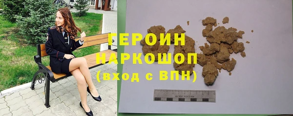синтетический гашиш Алексин