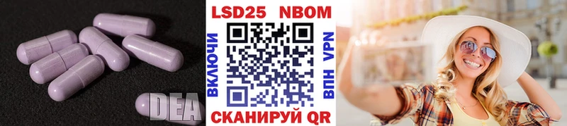 наркотики  Усмань  Лсд 25 экстази ecstasy 