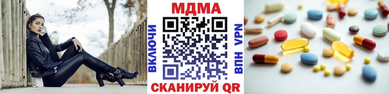 МДМА VHQ  нарко площадка как зайти  Усмань  MEGA ссылки 