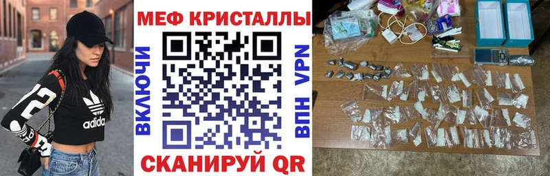 Меф мяу мяу  Усмань 