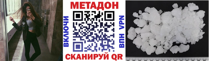 как найти закладки  Усмань  МЕТАДОН VHQ 