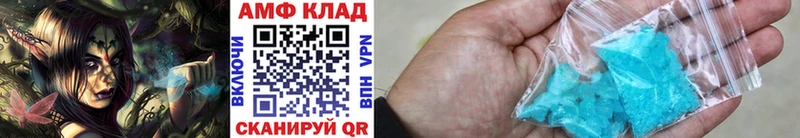 Первитин кристалл  Усмань 