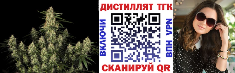 ТГК гашишное масло  мега сайт  Усмань 