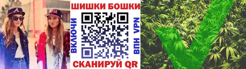 купить  сайты  Усмань  Бошки марихуана семена 